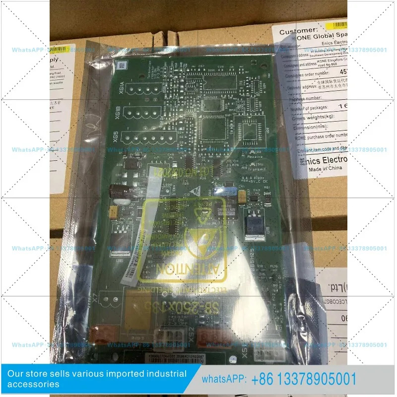 KONE 엘리베이터 샤프트 네트워크 전원 공급 보드 KM802870G01 G02 G03
