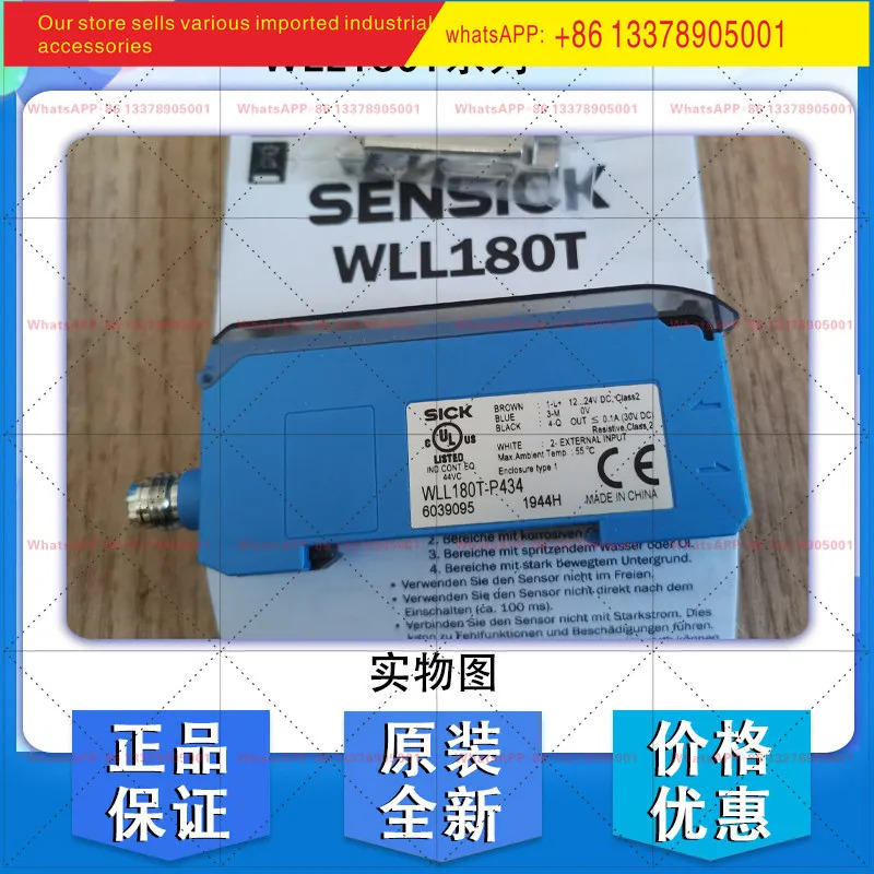 SICK 광섬유 증폭기 WLL180T-P434 M L432
