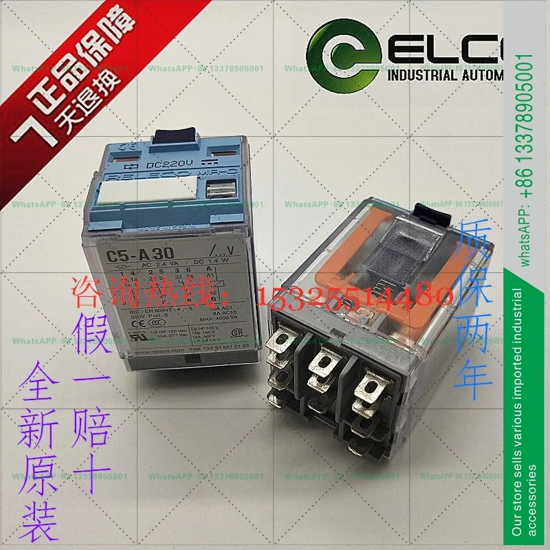 오리지널 RELECO 릴레이 C5-A30 DC220V DC110V DC24V