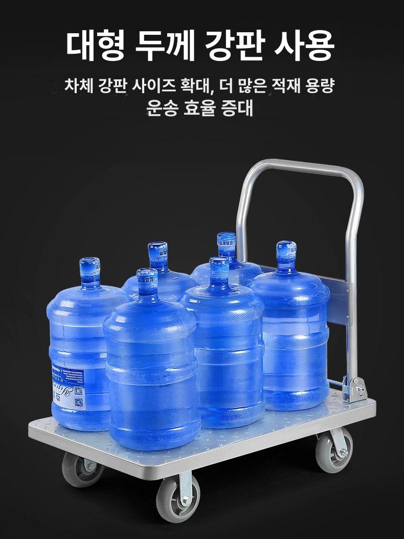 접이식 핸드카 알루미늄 밀차 스텐 대차 무소음 적색 이동식 카 녹색 사이드 소형 - 상세 이미지 5