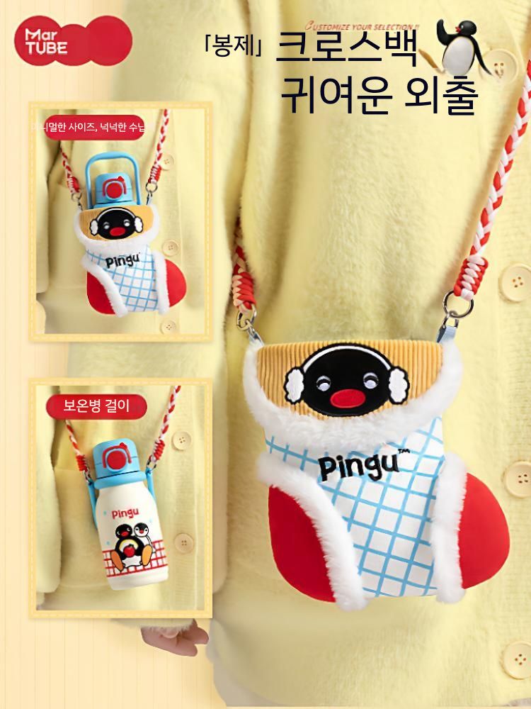 핑구 텀블러 머그컵 보온 보냉 올스텐 밀폐 - 상세 이미지 4