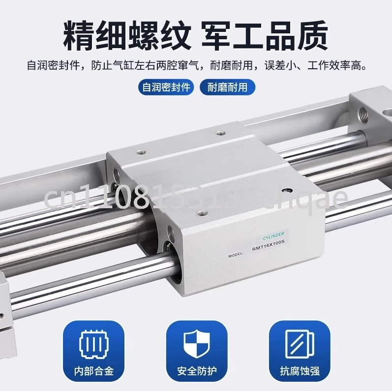 RMT 자기 커플링 로드리스 실린더 RMT40X100S/150S/200S/250S/300S/350S/400S/450S/500S/550S/600S/650S/700S