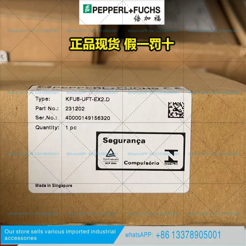 페퍼룩스 안전 배리어 새 오리지널KFU8-UFT-EX2.D