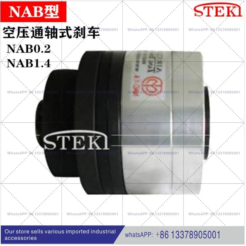 NAB-10T-20T-40T-65T 공압식 관통형 브레이크 STEKI 공압