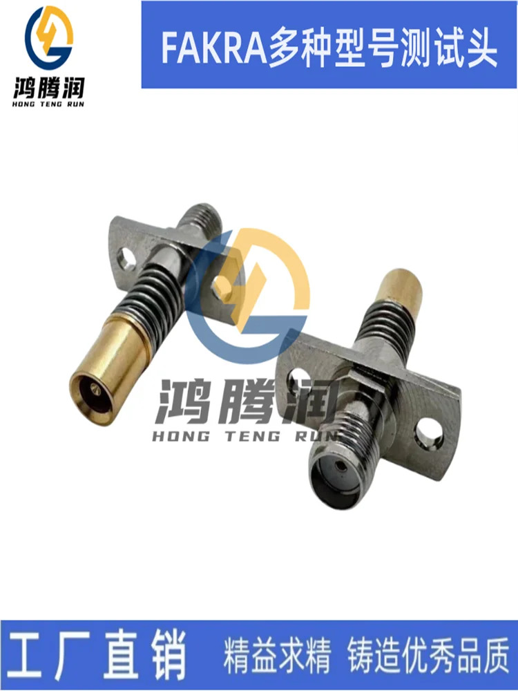 FAKRA 17001 1044A C ZDB 리퍼 HFS-810 0-8G