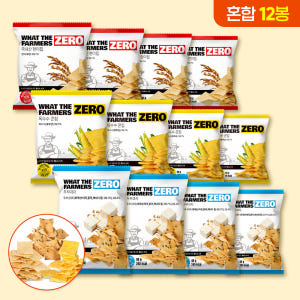 왓더파머스 제로 저당 건강간식 무설탕 혼합 세트 옥수수,현미칩,두부과자,... 맛있게 먹은 솔직 후기 - 상품 이미지 1