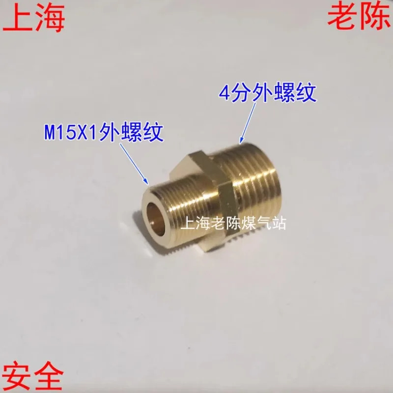 M15X1 외부 와이어 - 4점 구리 어댑터 M15 x 1 스레드 G1/2