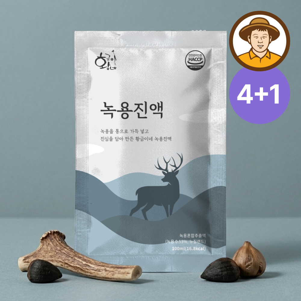 녹용진액 100ml 30포 엑기스 즙 제품 이미지