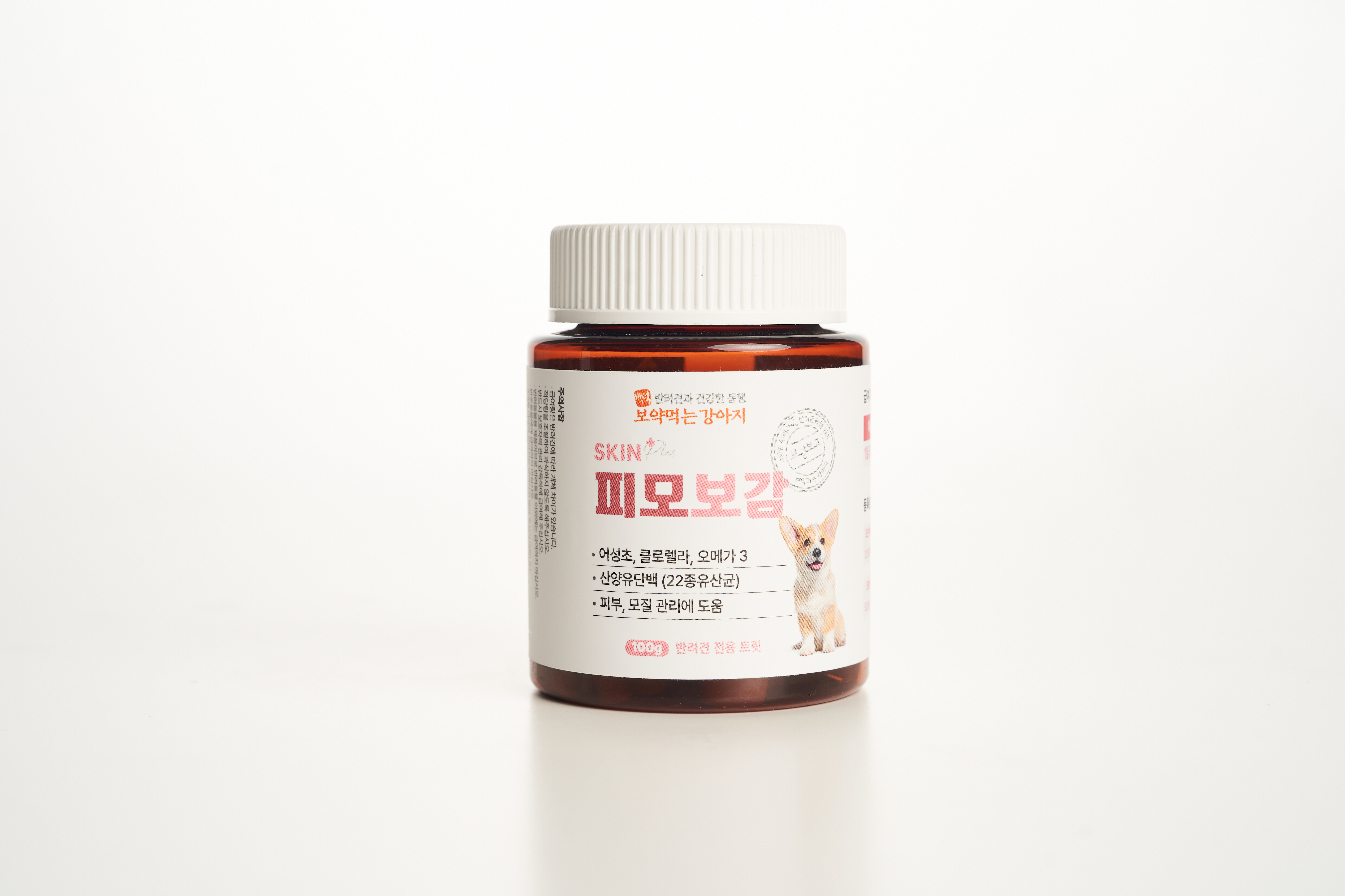 보약먹는 강아지 곰팡이성피부염 아토피 오메가3 피부 면역력 영양제 피부보감 - 상세 이미지 5