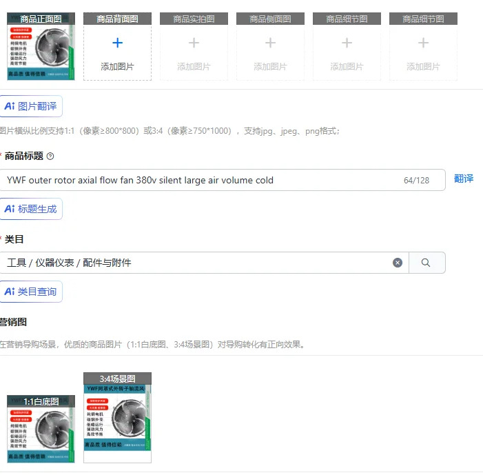 YWF 외부 로터 팬 380v 저소음 대풍량 냉풍기