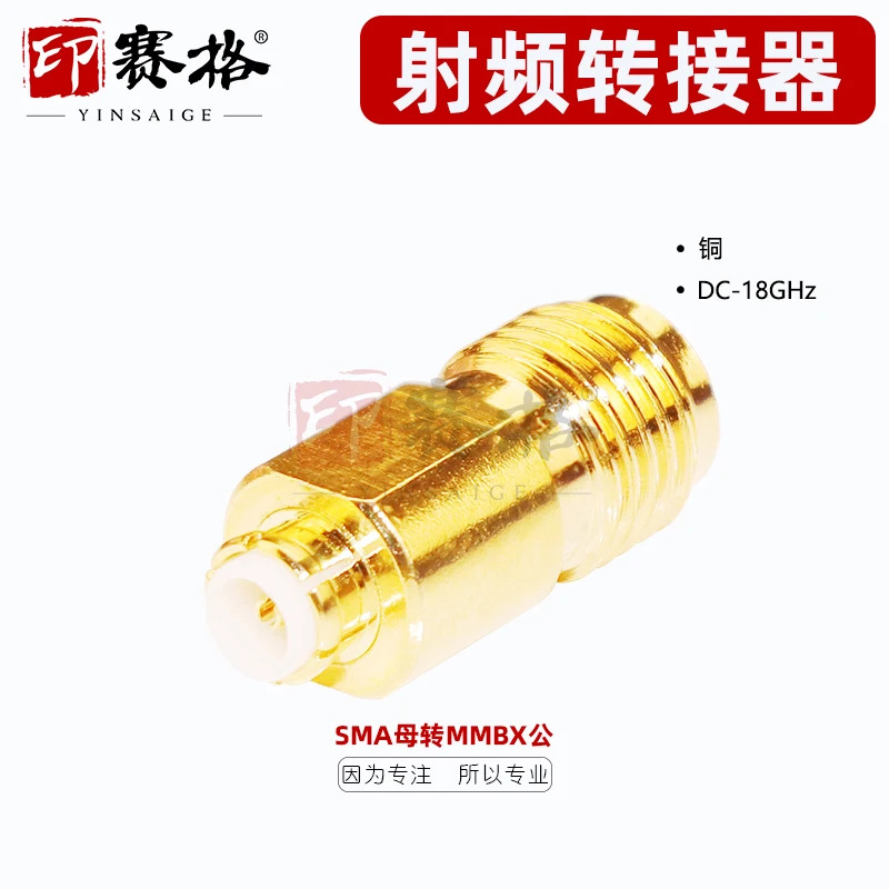 DC-6GHZ 동축 어댑터 SMA MMBX-KJ 수 암 BX-SMA-50-1/111NE