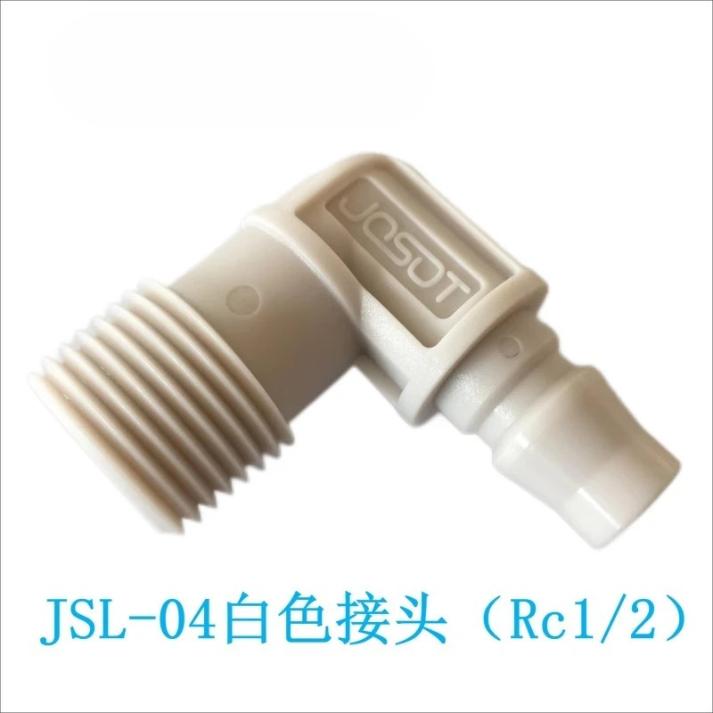 JSOE JSL04 외부 치아 L자형 90도 팔꿈치 멀티 컬러 P-P 물 파이프라플라스틱 퀵 커넥터