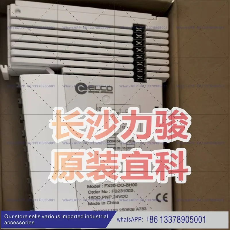 오리지널 이케 커플러 FX20-GW-EC00 모듈 FX20-GW-PN00 FX20-GW-EP00