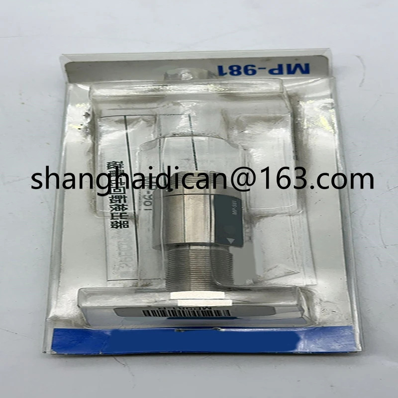 MP-981 마그네토 전기 속도 센서