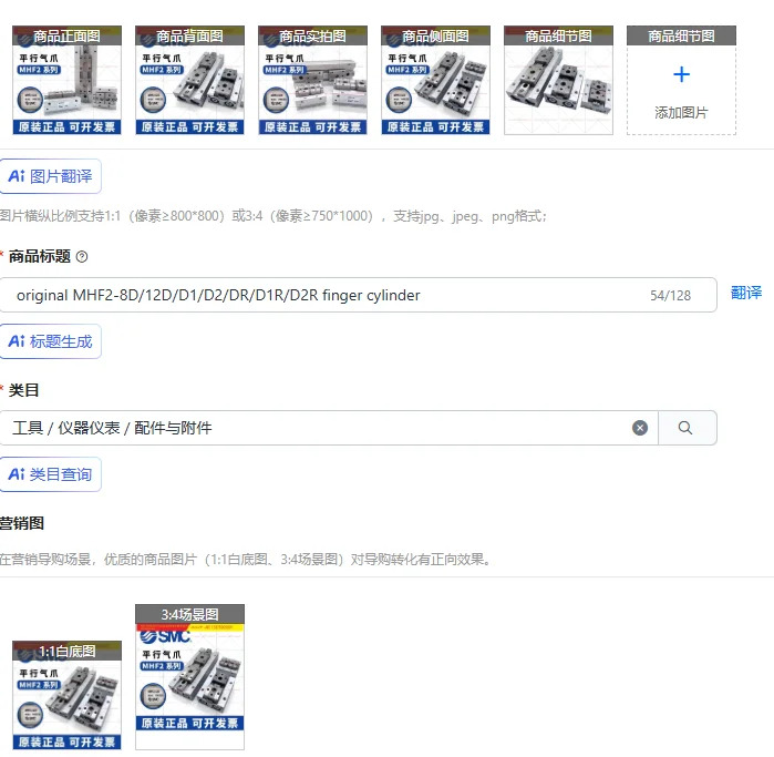 오리지널 MHF2-8D/12D/D1/D2/DR/D1R/D2R 실린더