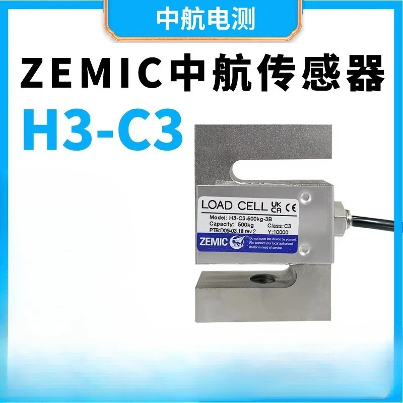 ZEMIC IC H3-C3 계량 센서 S형 인장 압축 중량 200/300KG/1T