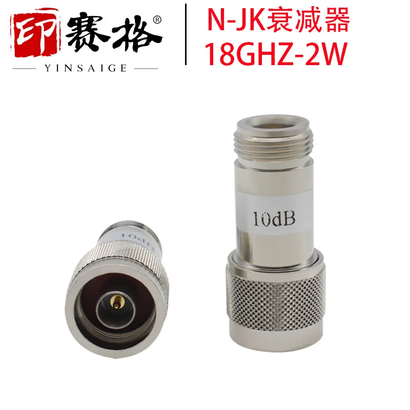 N-JK 수 암 동축 고정 감쇠기 2W 18GHz 리퍼 모델 5DB 6DB 10DB 15DB 20DB 25DB 30DB 고주파