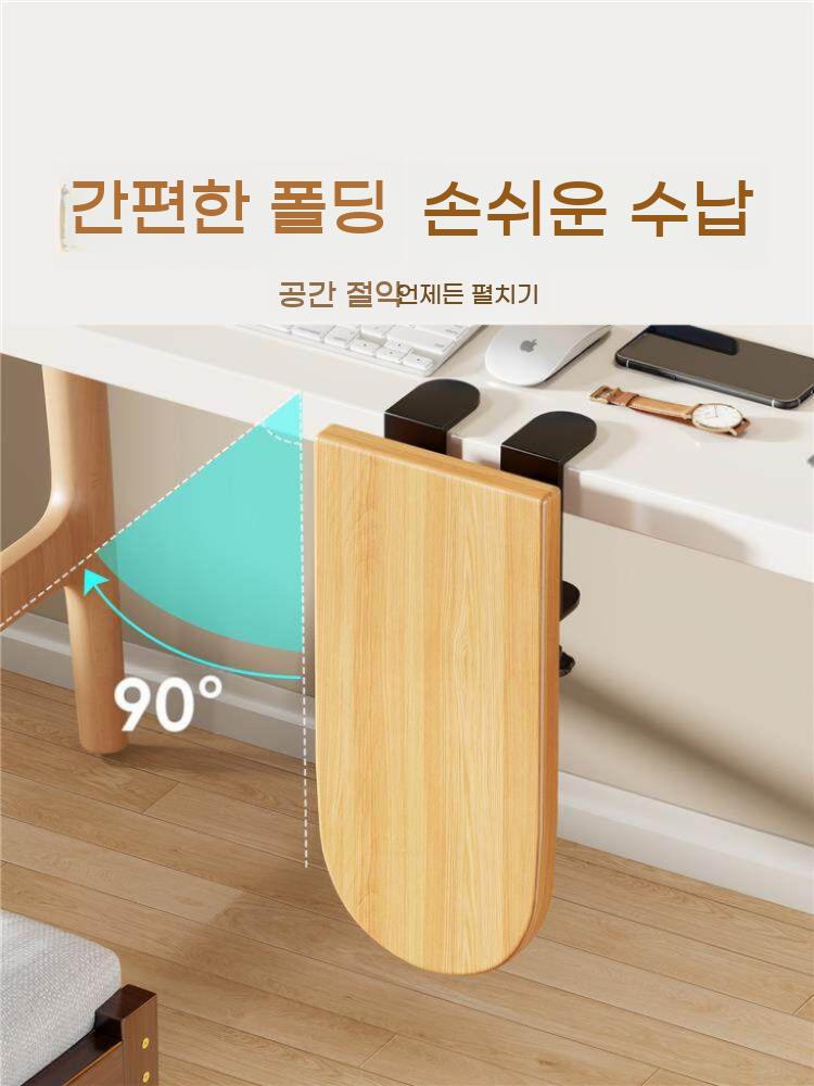 책상 테이블 연장 선반 호두 트레이 팔걸이 손목 - 상세 이미지 5
