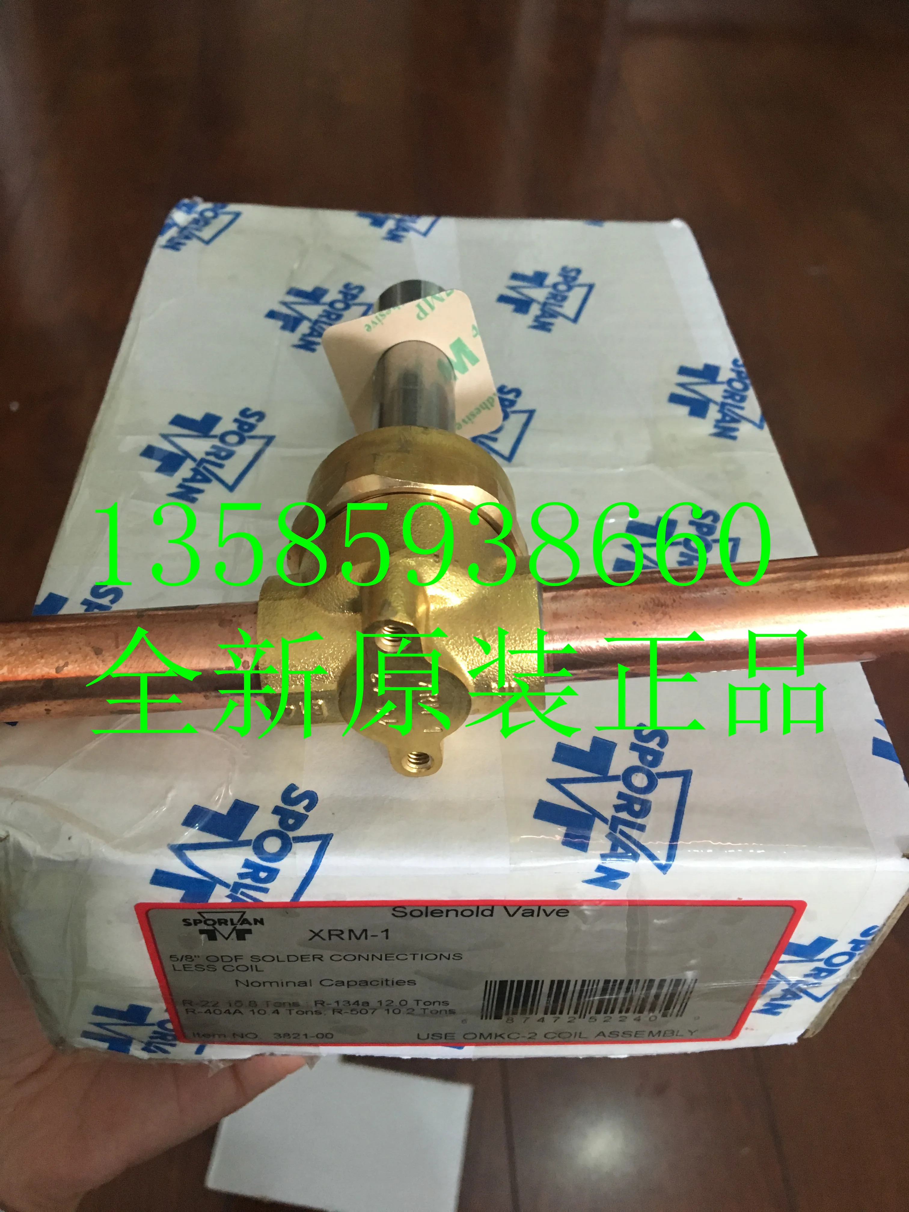 스포르랜 솔레노이드 밸브 퀵 오프닝 XRM-1 코일 OMKC-2 220V 120V 24VAC