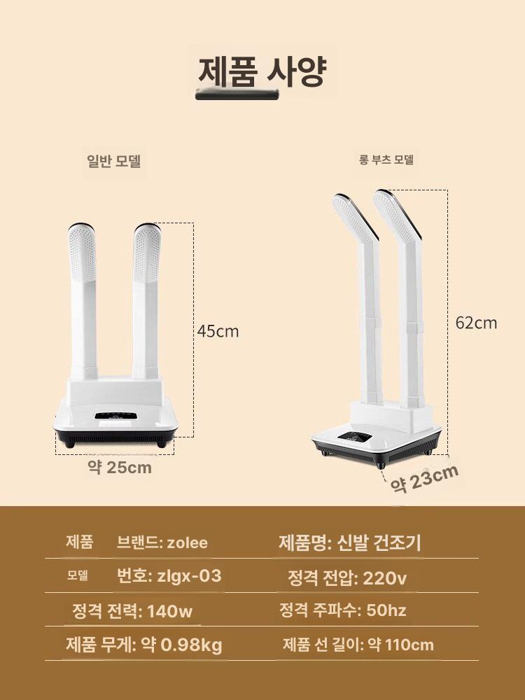 복싱 글러브 건조기 말리기 탈취기 격투기 냄새 소독 가정용 머 스포츠 운동화 - 상세 이미지 3