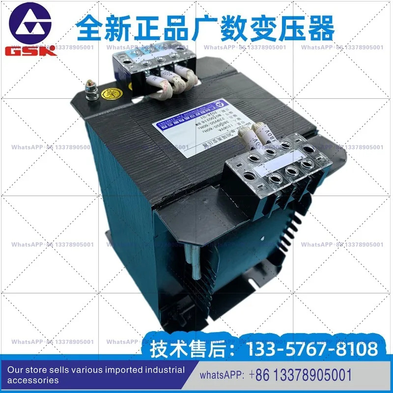 GSK 수치 제어 3상 절연 서보 변압기 BS200 BS300 2000KVA