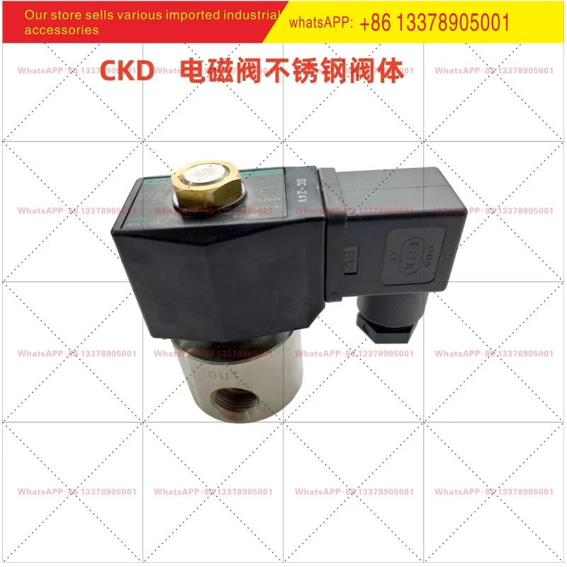 CKD 솔레노이드 밸브 AB41-03-6 AB41-02-7 AB41 - 03-7-02 H 스테인리스 스틸 내식성