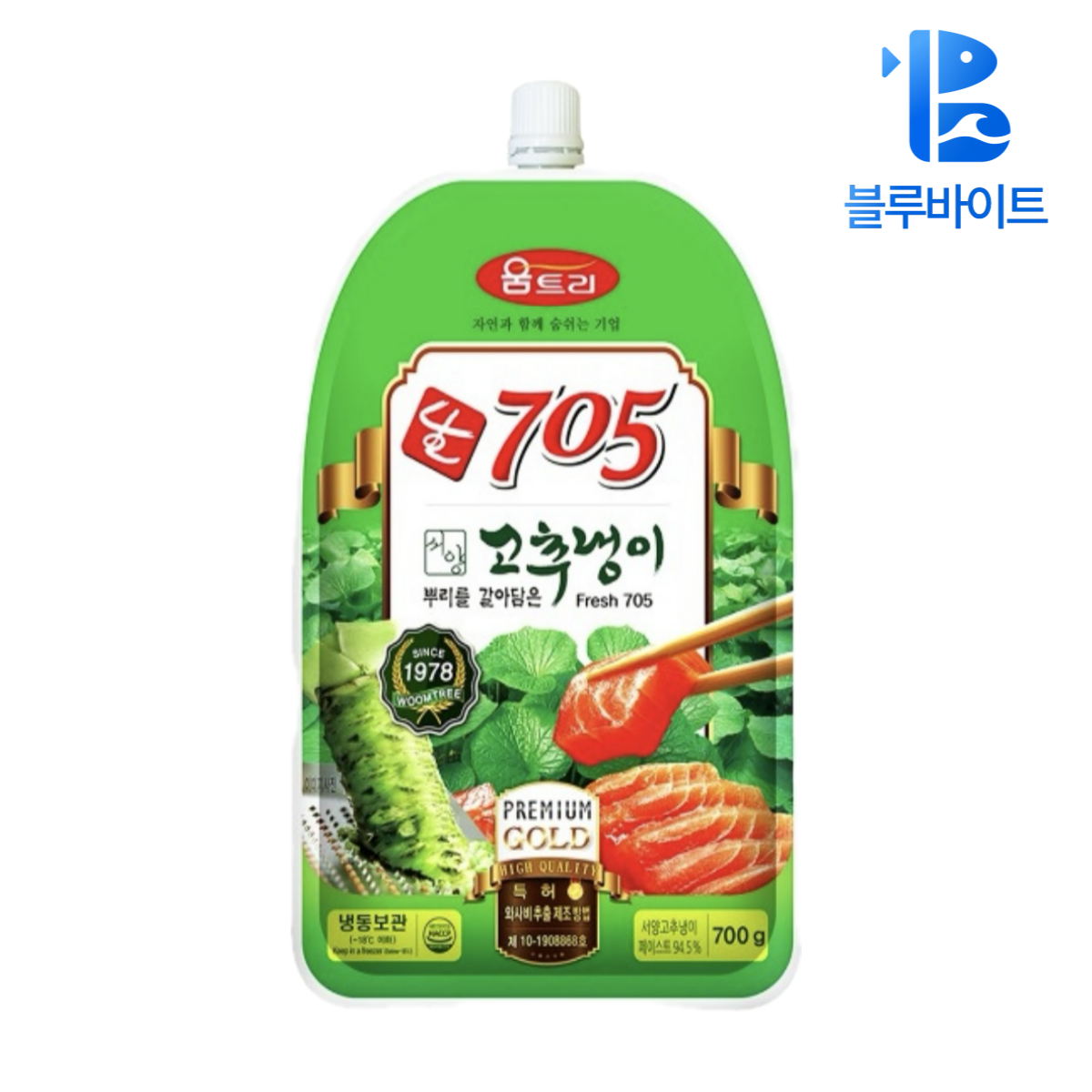 생와사비 700g 대용량 고추냉이 움트리 705 와사비 이미지 2