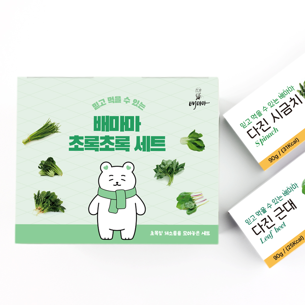 배마마 야채 큐브 초록초록 세트 죽 미음 토핑 재료 다짐 채소 - 상품 이미지