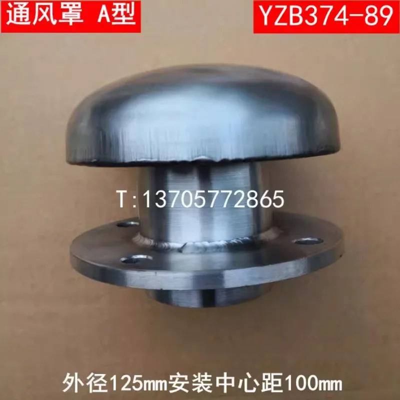 환기 후드 CFHI S-D 374-2008 YZB374-89 A형 B형 캡 J-B/ZQ4523-97