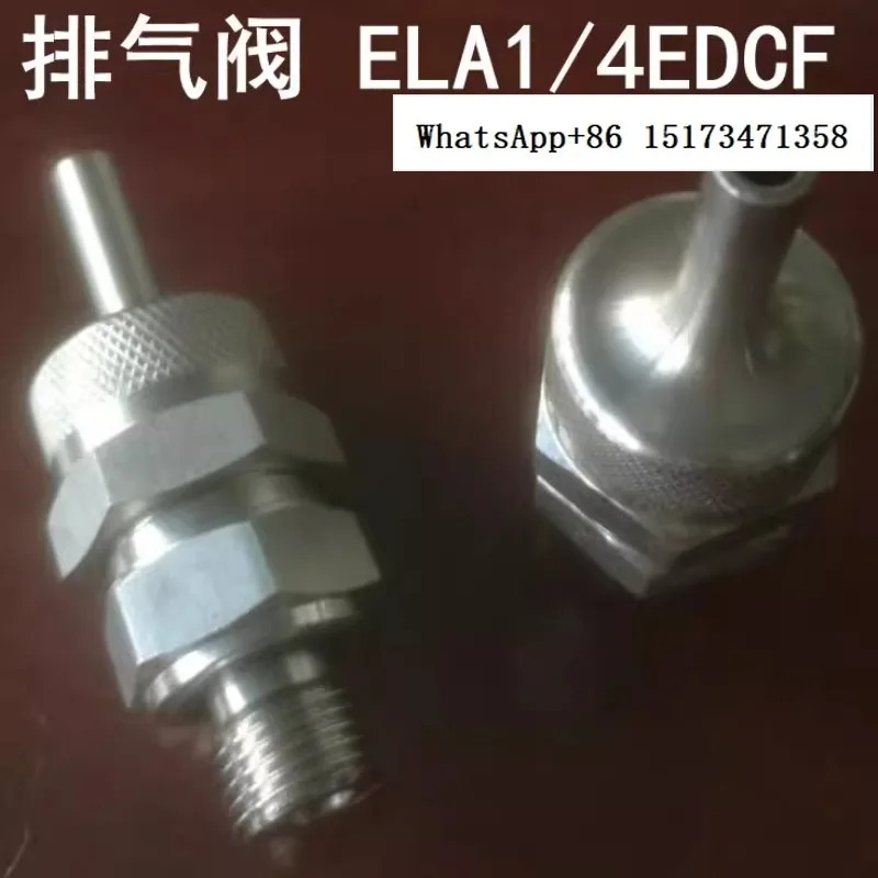 자동 배기 밸브 ELA1/4EDCF스테인리스 스틸