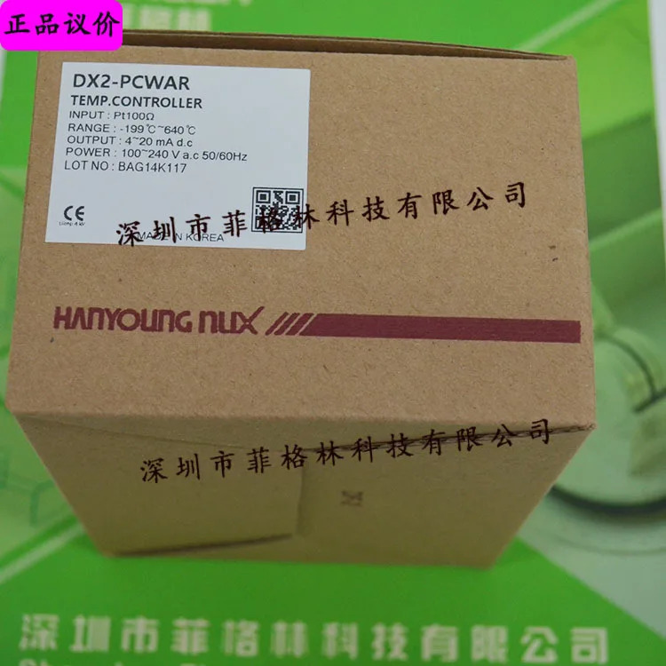 실제 DX2-PCWAR 한롱 하영 NUX 온도 조절기