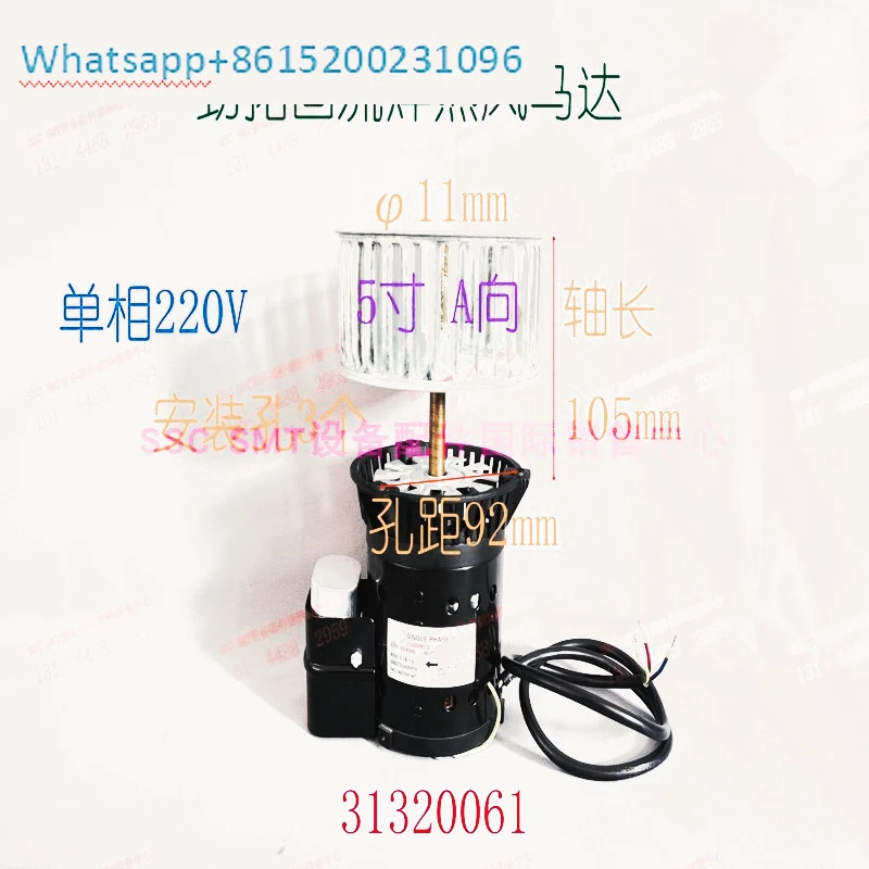 IC-9250CHLB 신 오리지널 리플로우 솔더링 구형 모델 모터 에어 고온