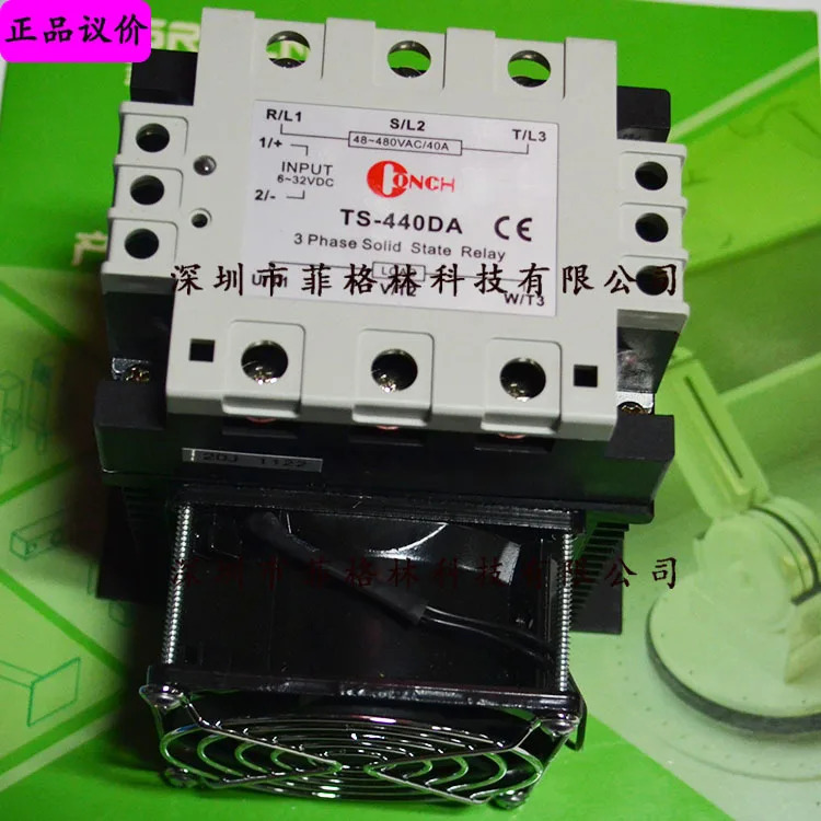 실물 TS-440DA -HE80L-1 대만 Qisheng CONCH 팬 릴레이
