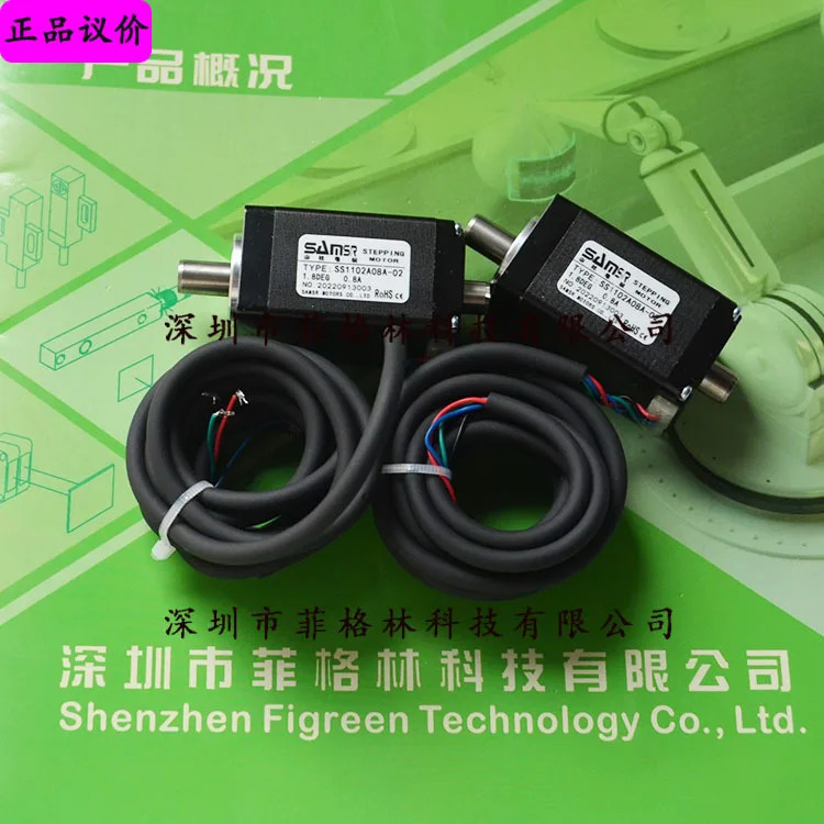 실물 SS1102A08A-02 Shanshe SAMS호환R 축 28 관통구 스테퍼 모터