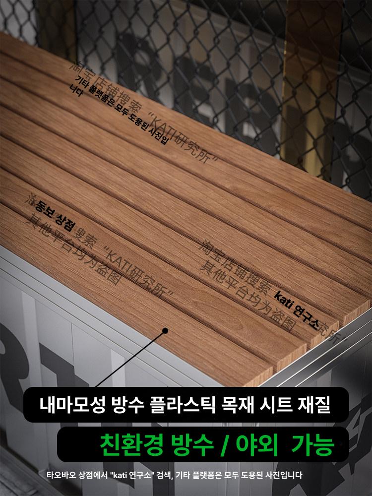 대기 수납 긴 의자 레트로 벤치 스툴 소파 야외 실버 카페 웨이팅 - 상세 이미지 4