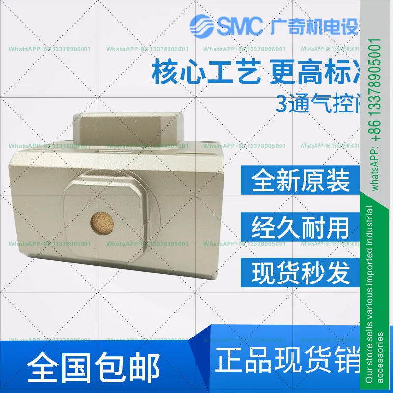 오리지널 3방향 VPA 공압 제어 밸브 VPA3165-10/14VPA3185-14/20