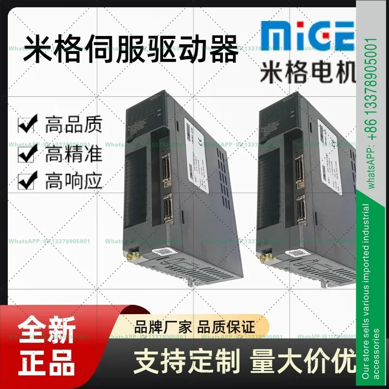 MIG AC 서보모터 MG-1000C30L 드라이버