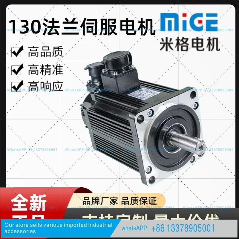 미그 서보모터 130ST-M006025 /130ST-M15015