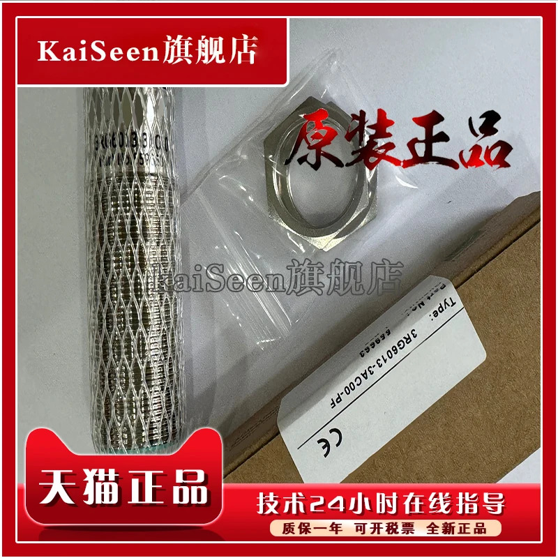 3RG6013-3AD00-PF 3RG6013-3AD00 3RG6013-3AC00-PF 오리지널 초음파 센서 스위치