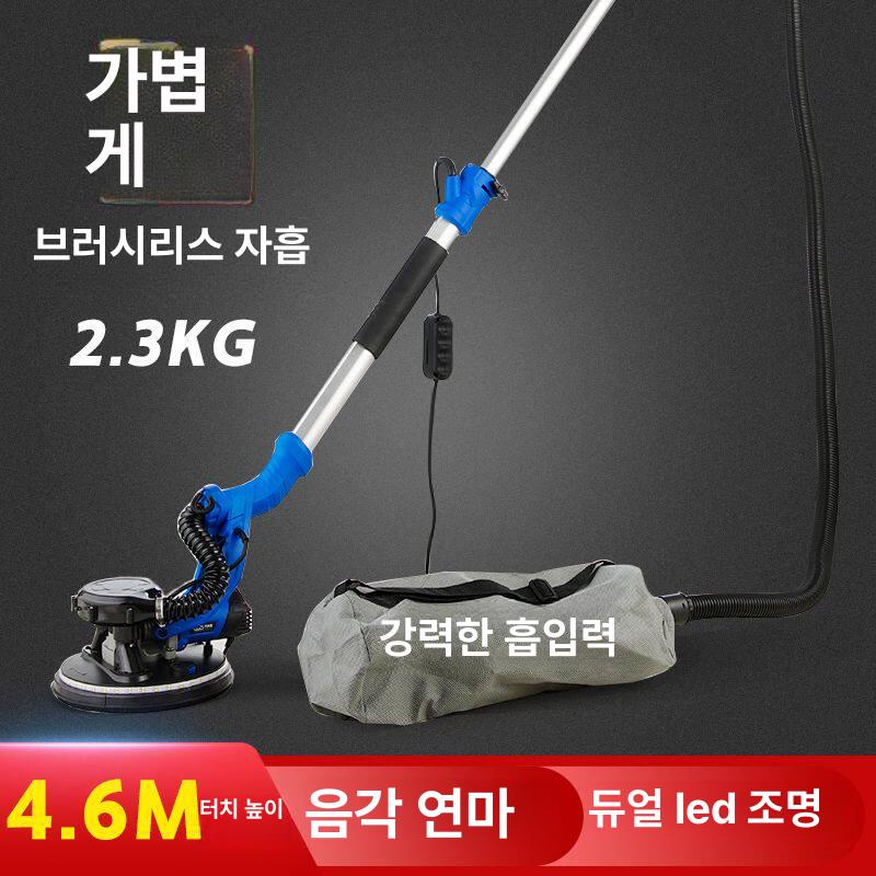 연삭기 기계 듀얼 샌딩기 사포 폴리싱 빠데 천장 벽면 장대 - 상세 이미지 4