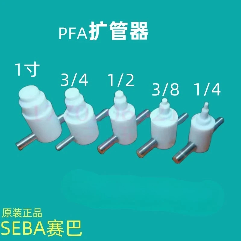 SEBA PFA 확장기 파이프 리머 1/4 3/8 1/2 3/4 1