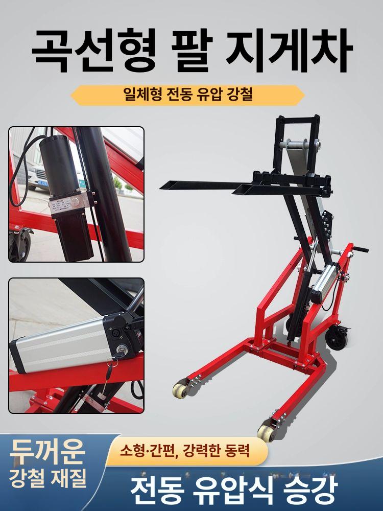 전동리프트 전동지게차 파렛트운반카트 농수산물경매장 300KG 고정 포크 - 상세 이미지 5