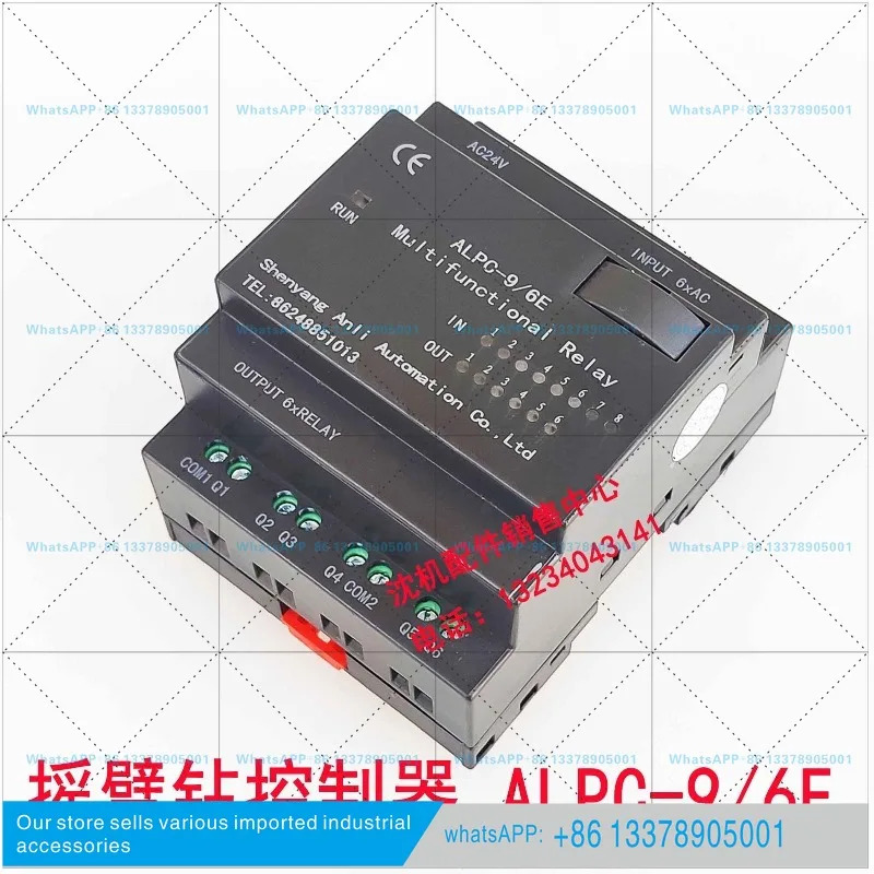 프로그래머블 컨트롤러 PLC 모듈 라이트 로커 QYPC-3/4RCO