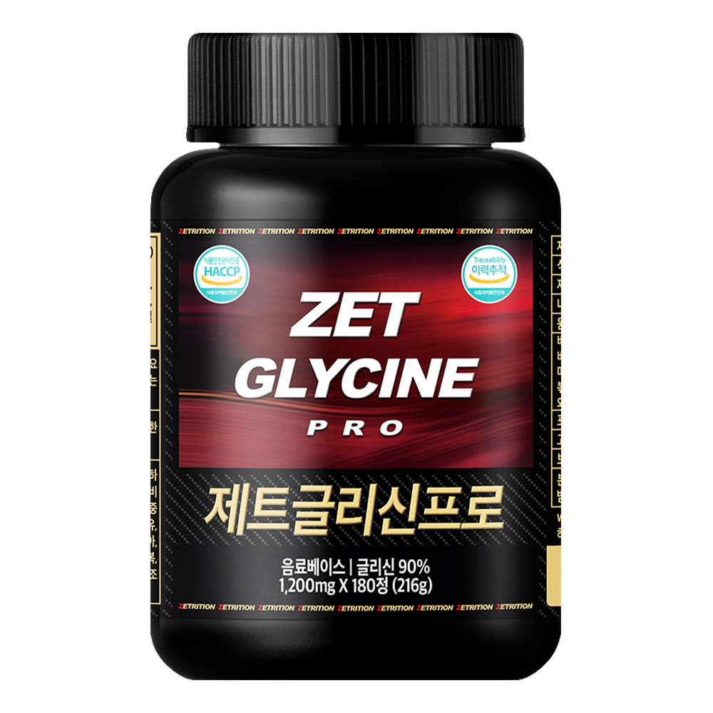 제트리션 제트글리신프로 1200mg 180정 고함량 수면 숙면 캡슐 알약 형태 타블렛 제품 이미지