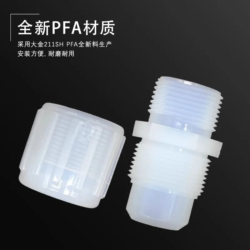 PFA 이음매 1/2인치 외부 나사 NPT 동일 직경 직선형 파이프 산성 퍼테이어
