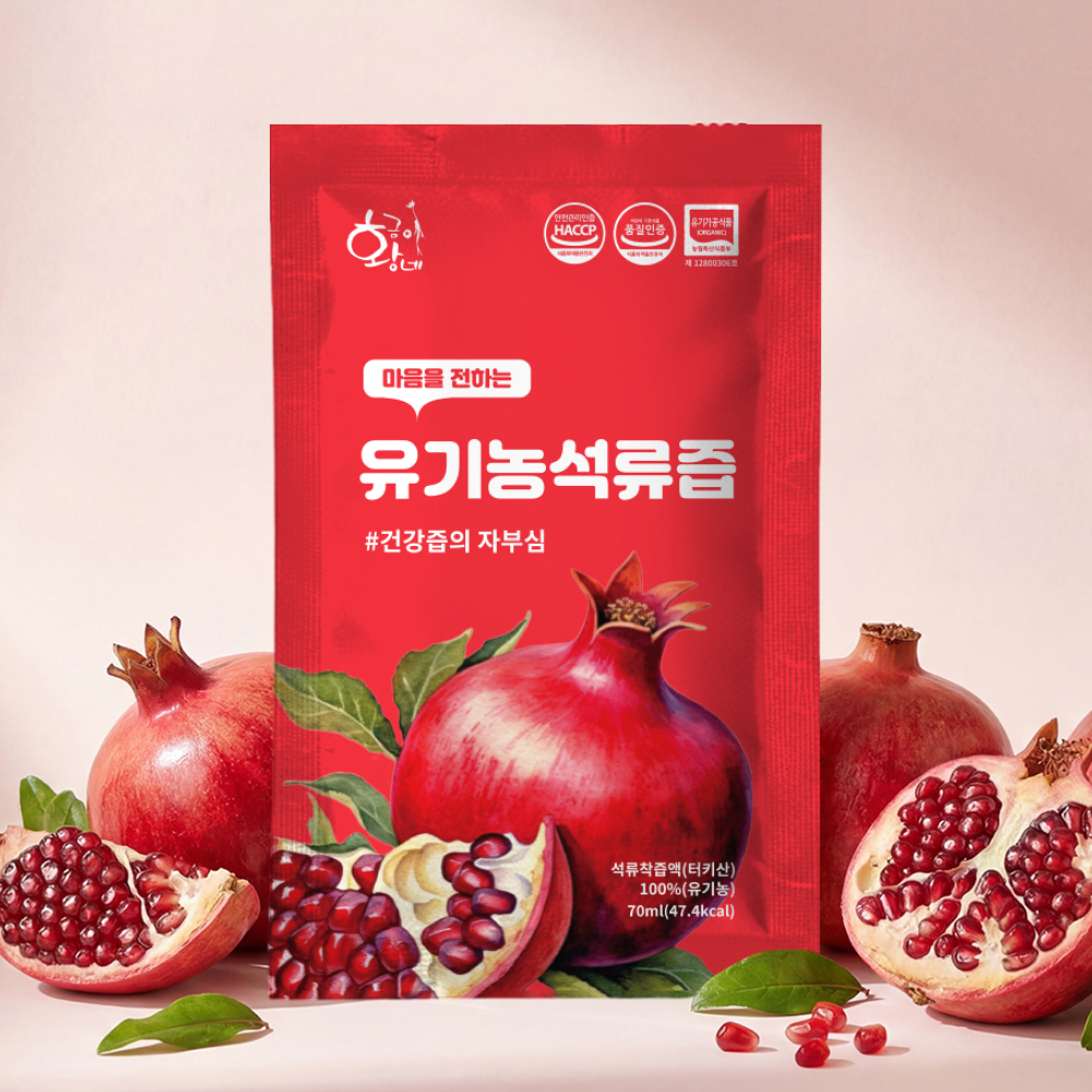 NFC 착즙 유기농 석류즙 70ml 30포 주스 사진 2
