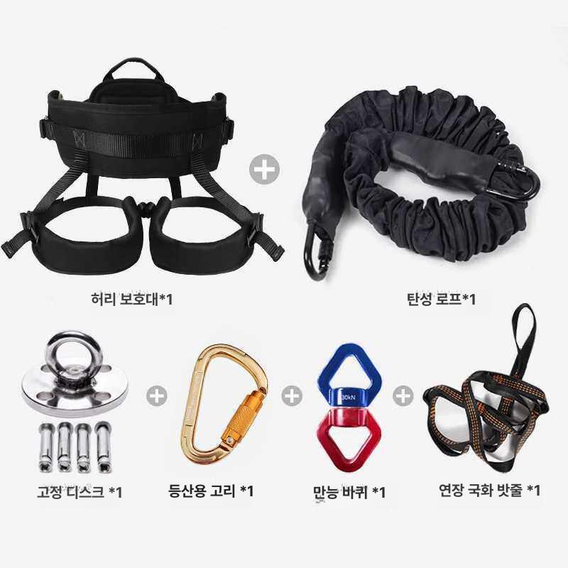 번지피트니스 필라테스 저항 트레이너 하네스 번지핏 반중력 운동 점핑 실내 방지 장비 번지 - 상세 이미지 4