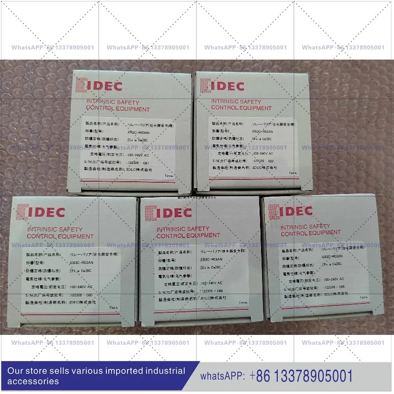 이즈미 릴레이 안전 배리어 EB3C-R03AN EB3C-R03A