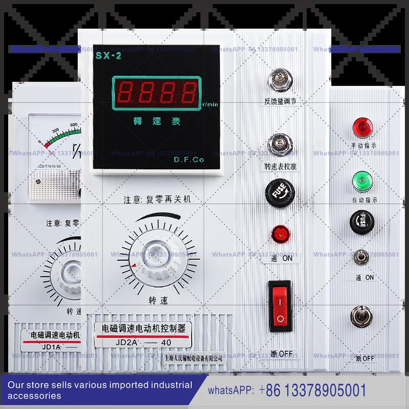 인민 모터 거버너 JD1A-40 전자기 속도 제어 스위치 단상 AC 컨트롤러 220v