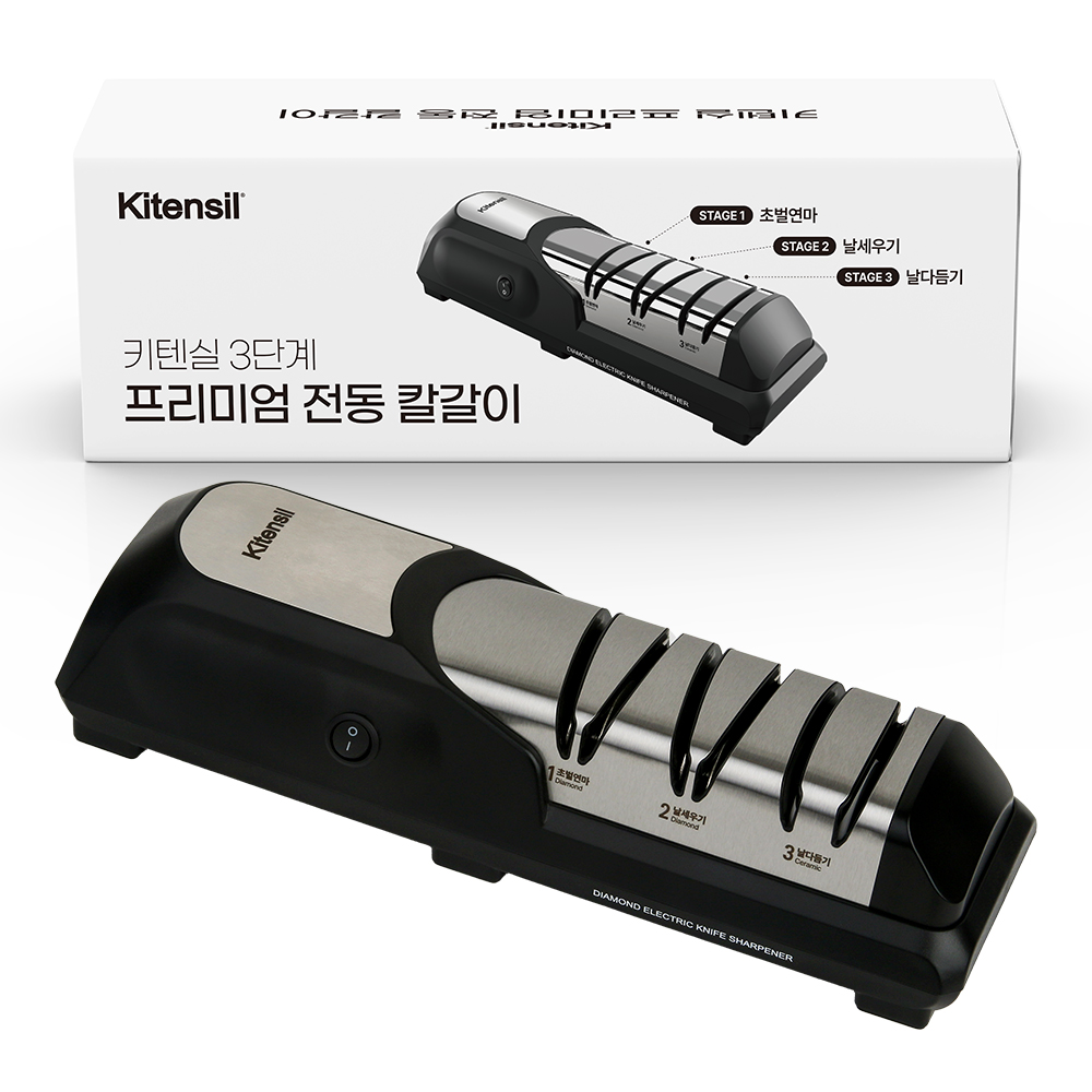 하우스웨어 키텐실 전동 칼갈이 세라믹 3단계 연마 - 상세 이미지 2